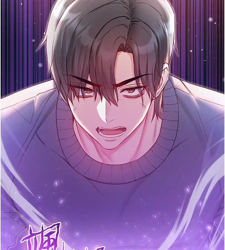 漫画《不纯吸血鬼》第18话第73张图