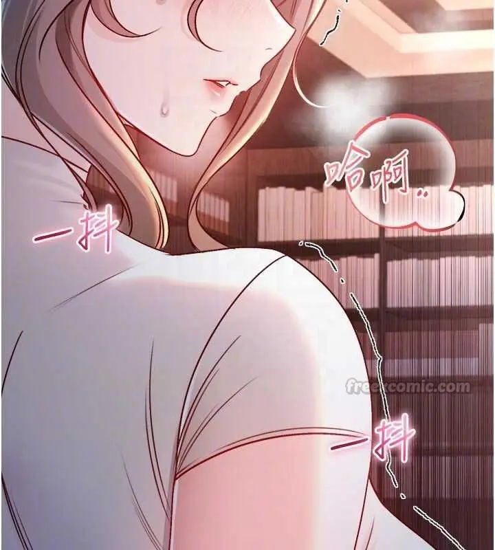 漫画《不纯吸血鬼》第19话第105张图