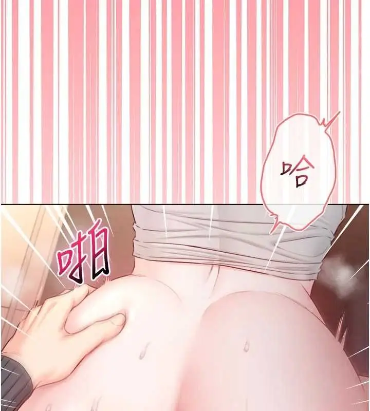 漫画《不纯吸血鬼》第19话第121张图