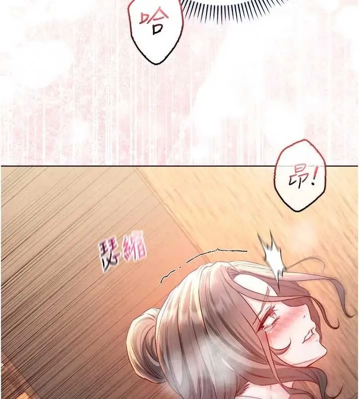 漫画《不纯吸血鬼》第19话第127张图