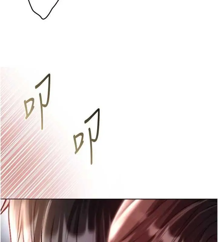 漫画《不纯吸血鬼》第19话第155张图
