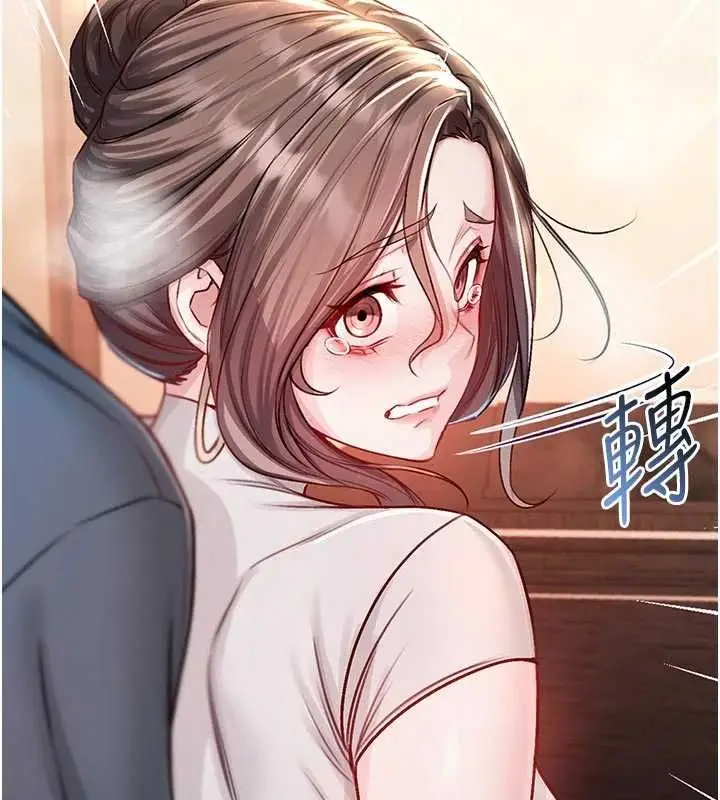 漫画《不纯吸血鬼》第19话第162张图