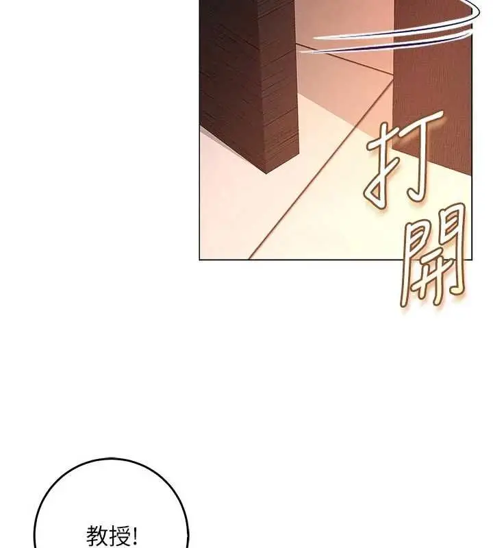 漫画《不纯吸血鬼》第19话第171张图