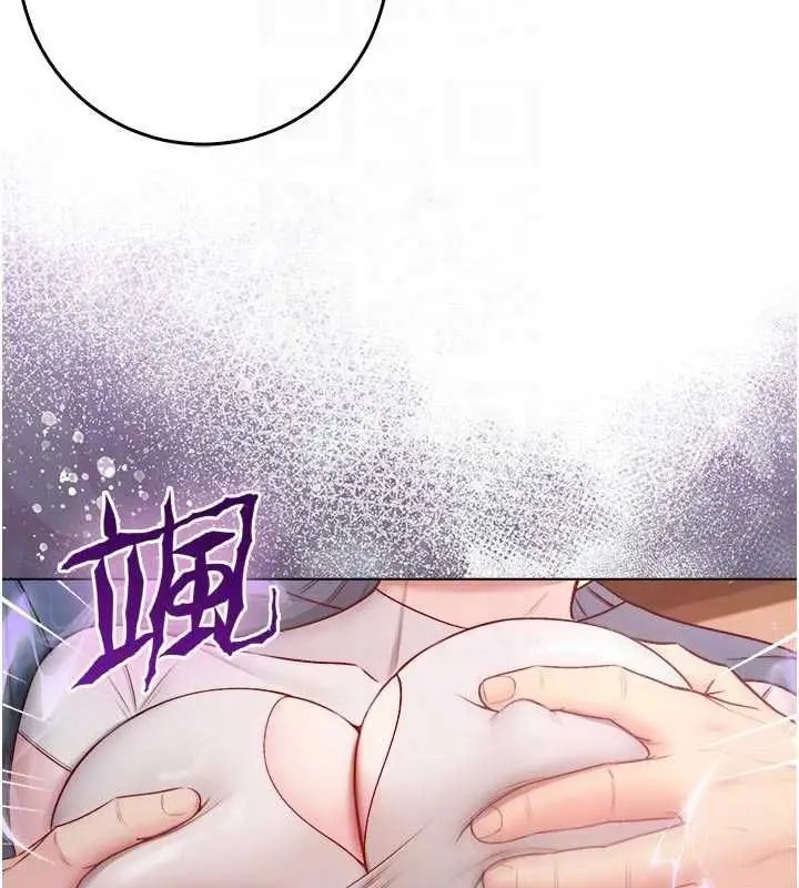 漫画《不纯吸血鬼》第19话第61张图