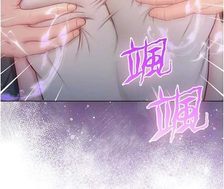 漫画《不纯吸血鬼》第19话第62张图