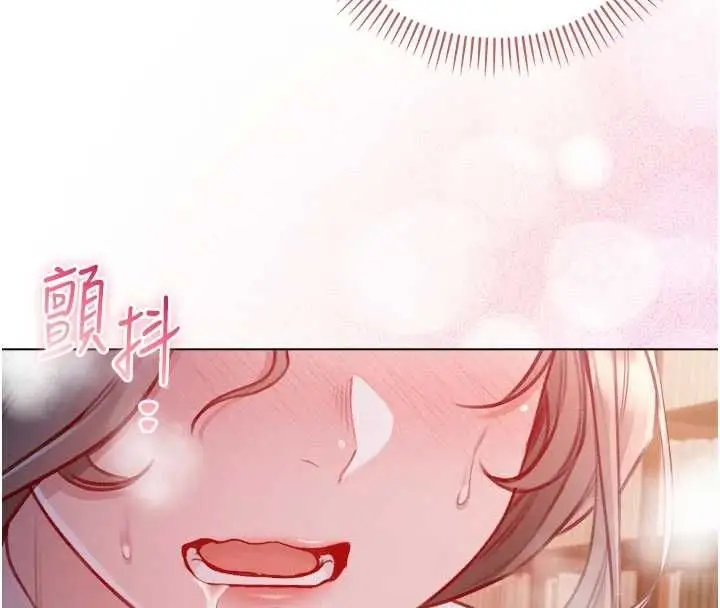 漫画《不纯吸血鬼》第19话第74张图