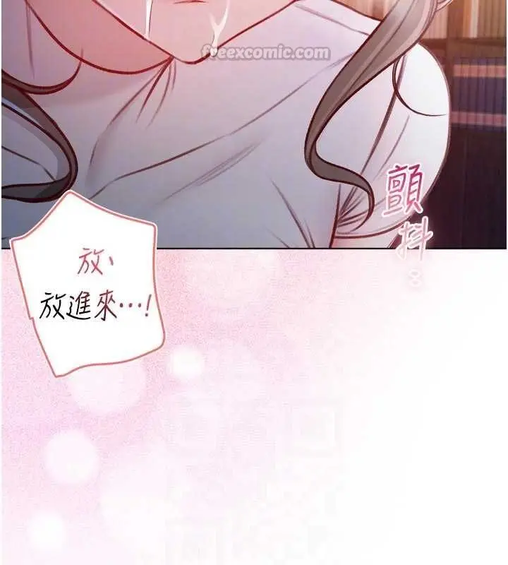 漫画《不纯吸血鬼》第19话第75张图
