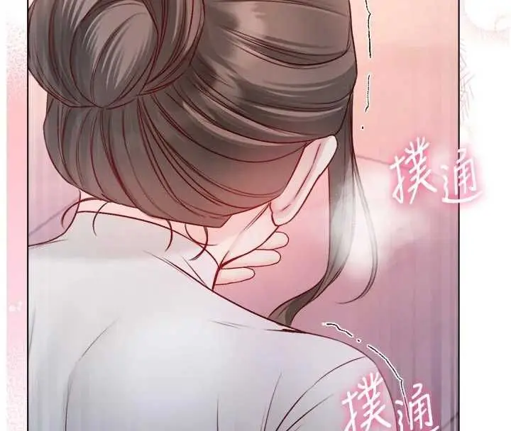 漫画《不纯吸血鬼》第19话第80张图