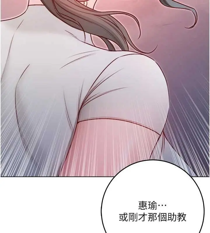 漫画《不纯吸血鬼》第19话第85张图