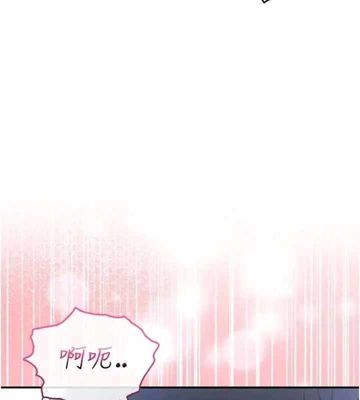 漫画《不纯吸血鬼》第19话第9张图