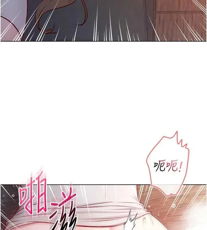 漫画《不纯吸血鬼》第20话第127张图