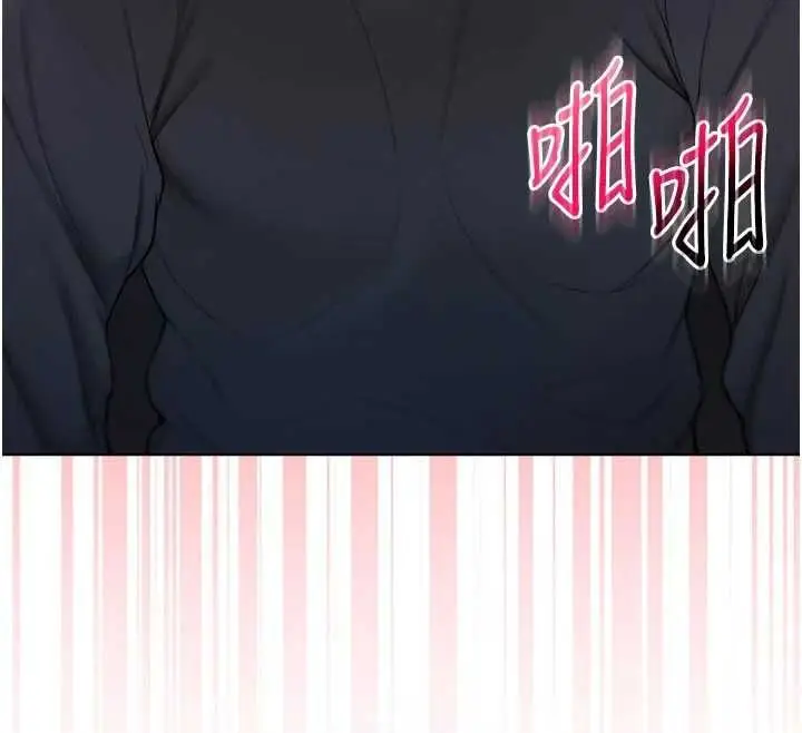 漫画《不纯吸血鬼》第20话第134张图
