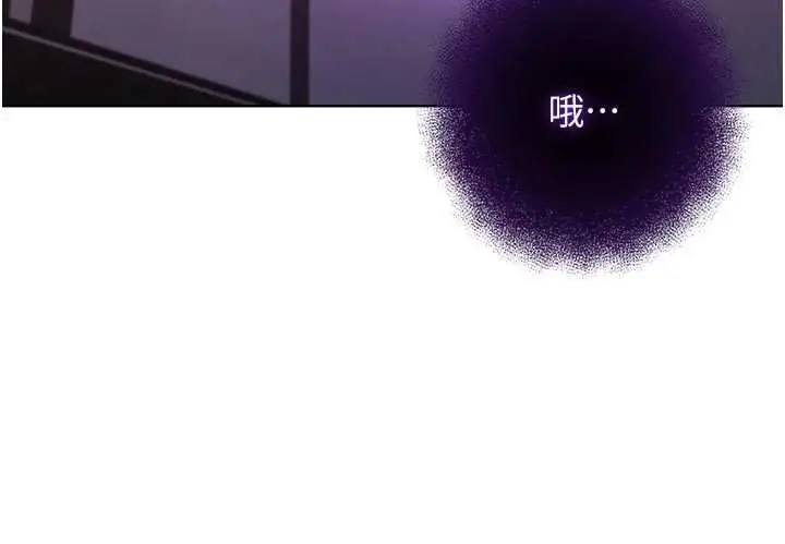 漫画《不纯吸血鬼》第20话第176张图
