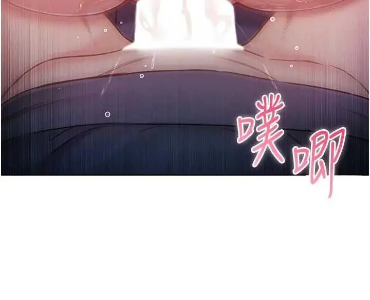 漫画《不纯吸血鬼》第20话第18张图