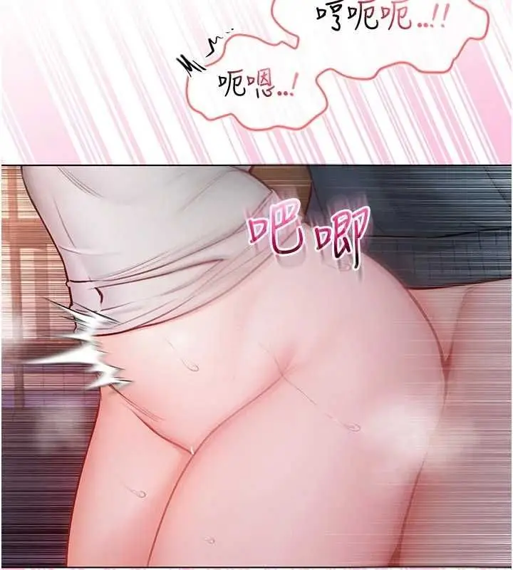 漫画《不纯吸血鬼》第20话第5张图