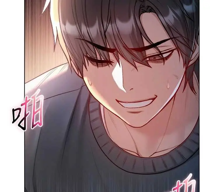 漫画《不纯吸血鬼》第20话第63张图