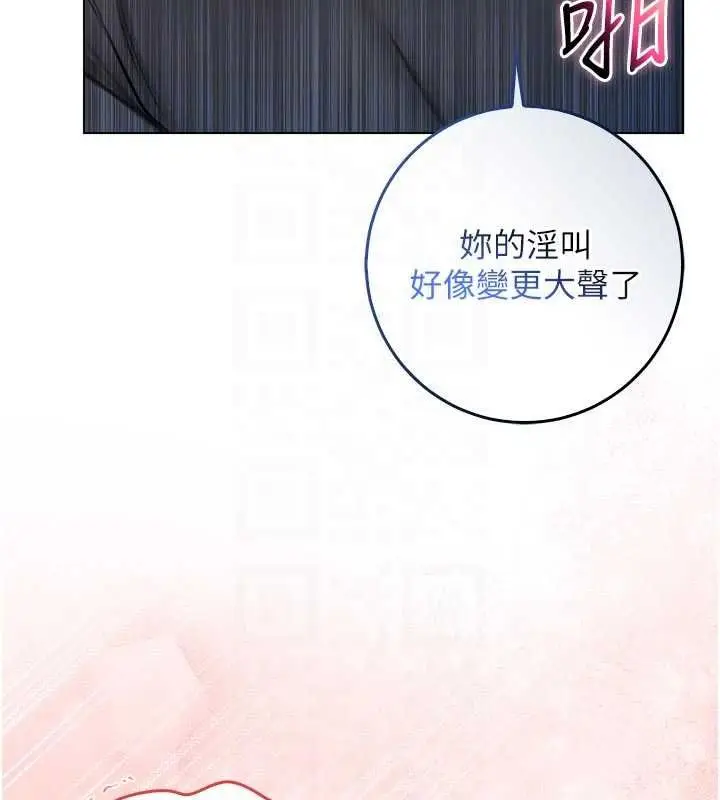 漫画《不纯吸血鬼》第20话第64张图