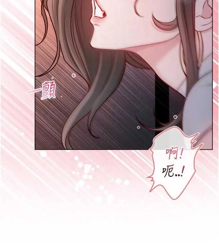 漫画《不纯吸血鬼》第20话第94张图