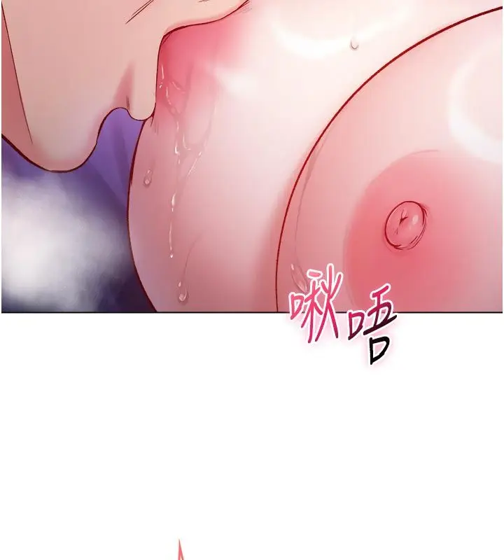 漫画《不纯吸血鬼》第21话第104张图