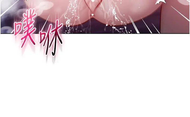 漫画《不纯吸血鬼》第21话第106张图