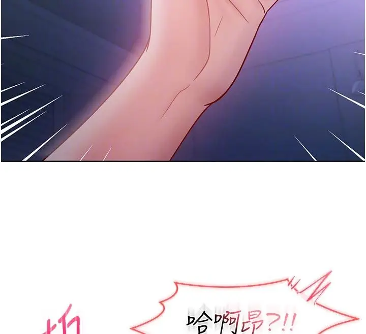 漫画《不纯吸血鬼》第21话第118张图