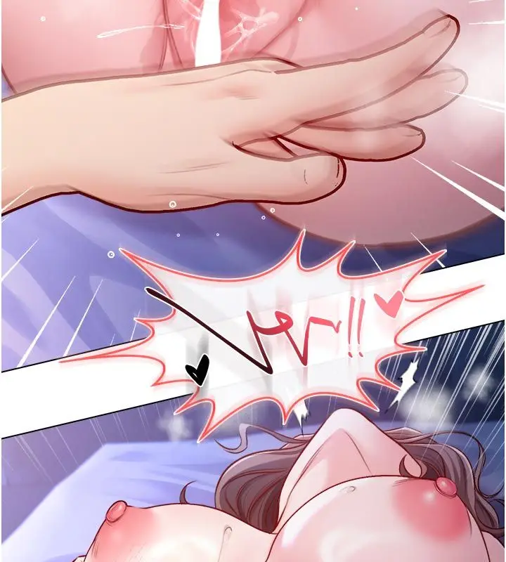 漫画《不纯吸血鬼》第21话第130张图