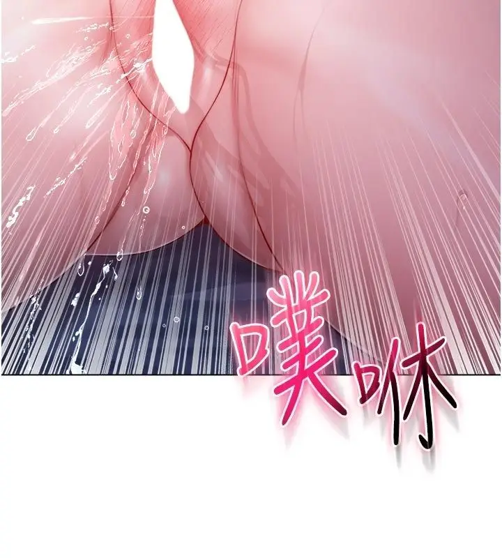 漫画《不纯吸血鬼》第21话第132张图