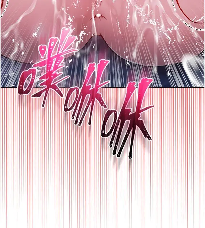 漫画《不纯吸血鬼》第21话第148张图