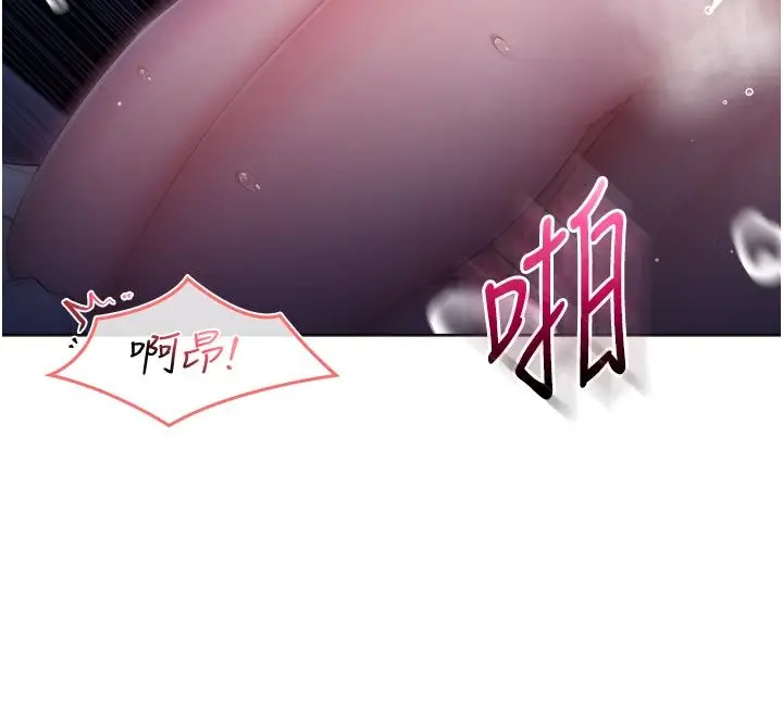 漫画《不纯吸血鬼》第21话第159张图