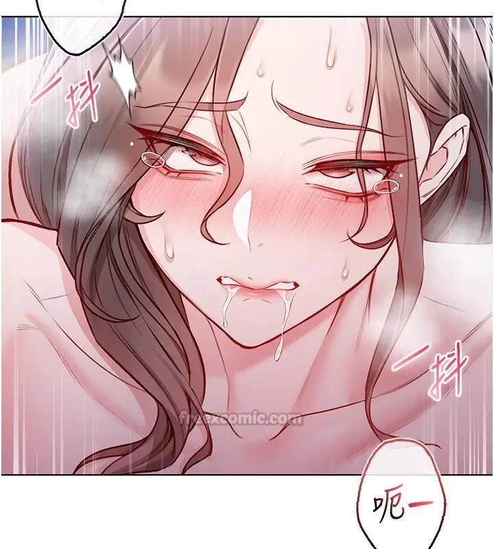 漫画《不纯吸血鬼》第21话第165张图