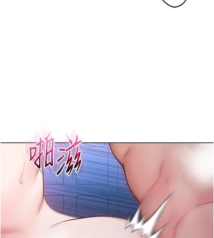 漫画《不纯吸血鬼》第21话第166张图