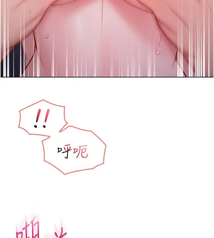 漫画《不纯吸血鬼》第21话第172张图