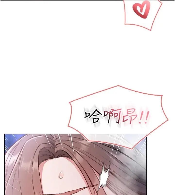 漫画《不纯吸血鬼》第21话第174张图