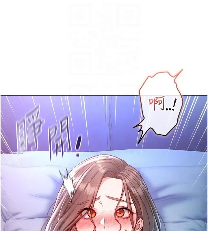 漫画《不纯吸血鬼》第21话第48张图