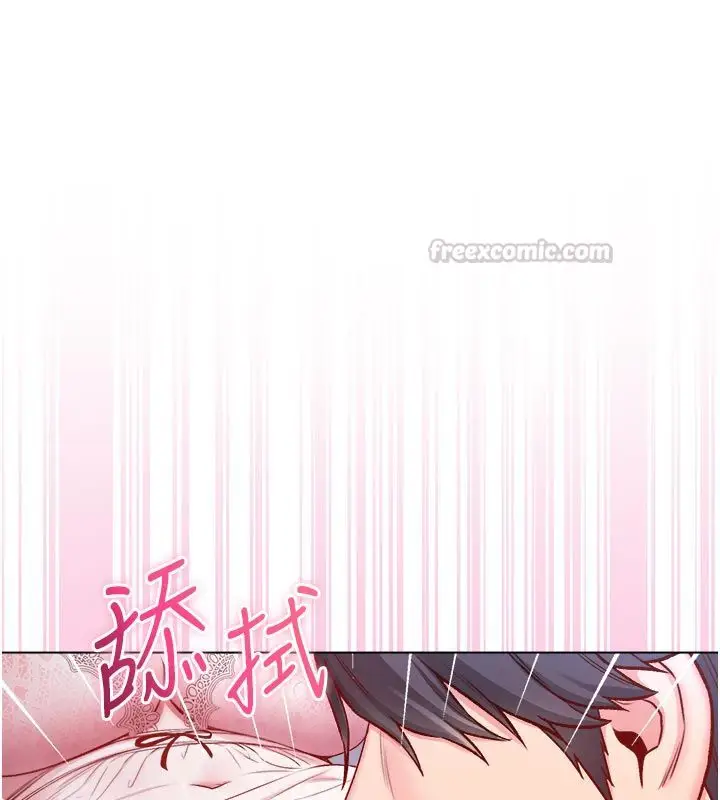 漫画《不纯吸血鬼》第21话第60张图