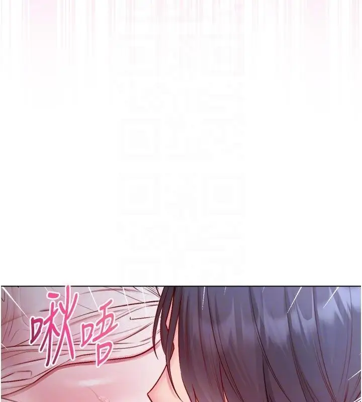 漫画《不纯吸血鬼》第21话第64张图