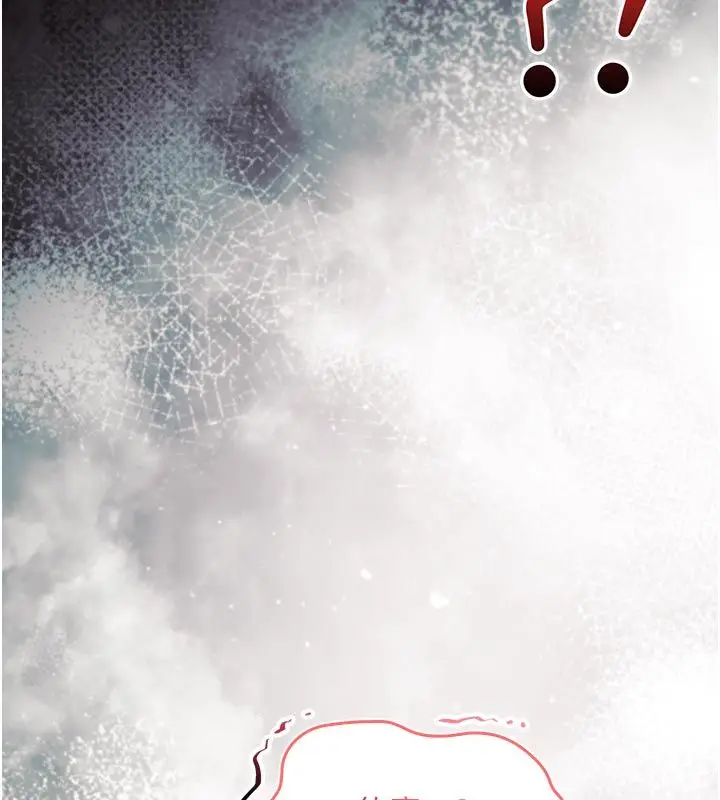 漫画《不纯吸血鬼》第21话第7张图