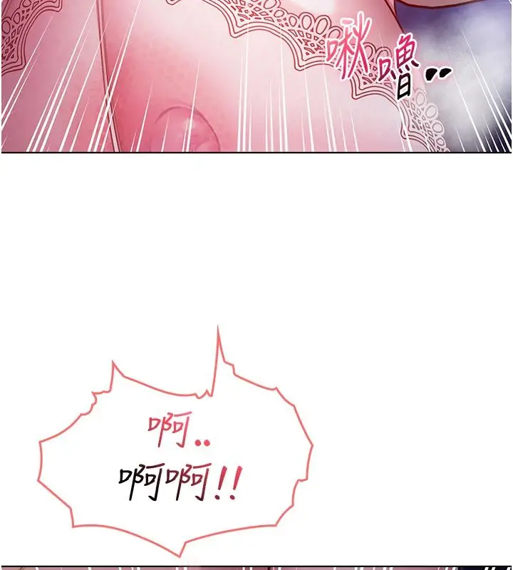 漫画《不纯吸血鬼》第21话第82张图