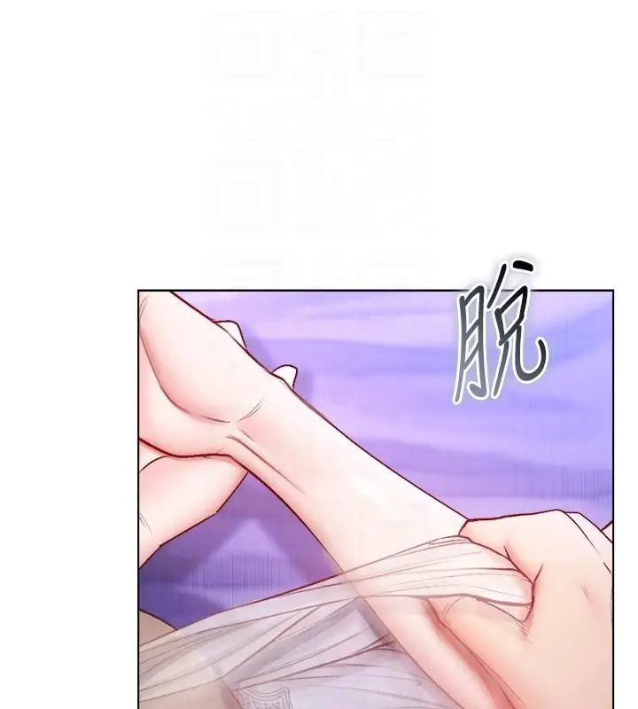 漫画《不纯吸血鬼》第21话第91张图