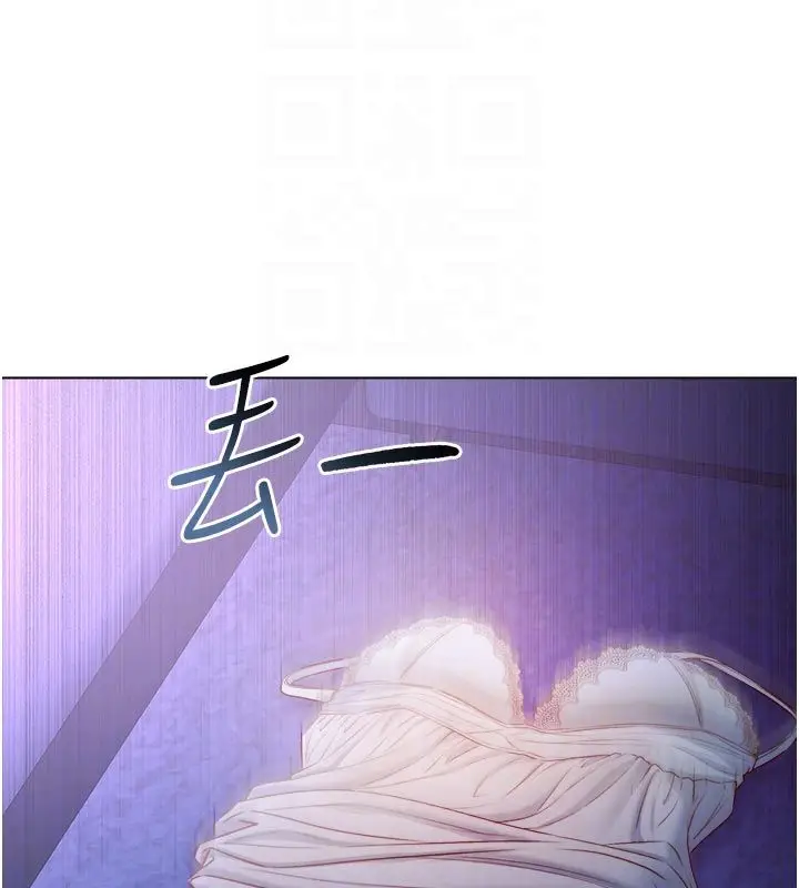 漫画《不纯吸血鬼》第21话第93张图