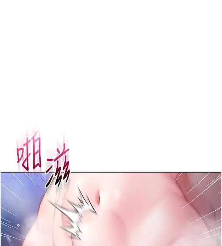 漫画《不纯吸血鬼》第22话第1张图