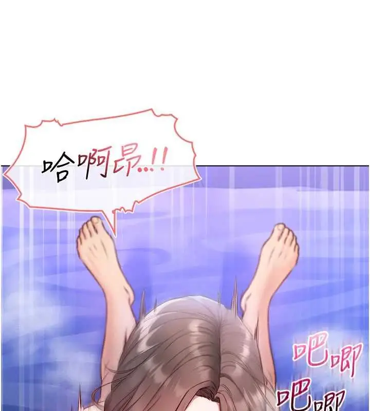 漫画《不纯吸血鬼》第22话第121张图