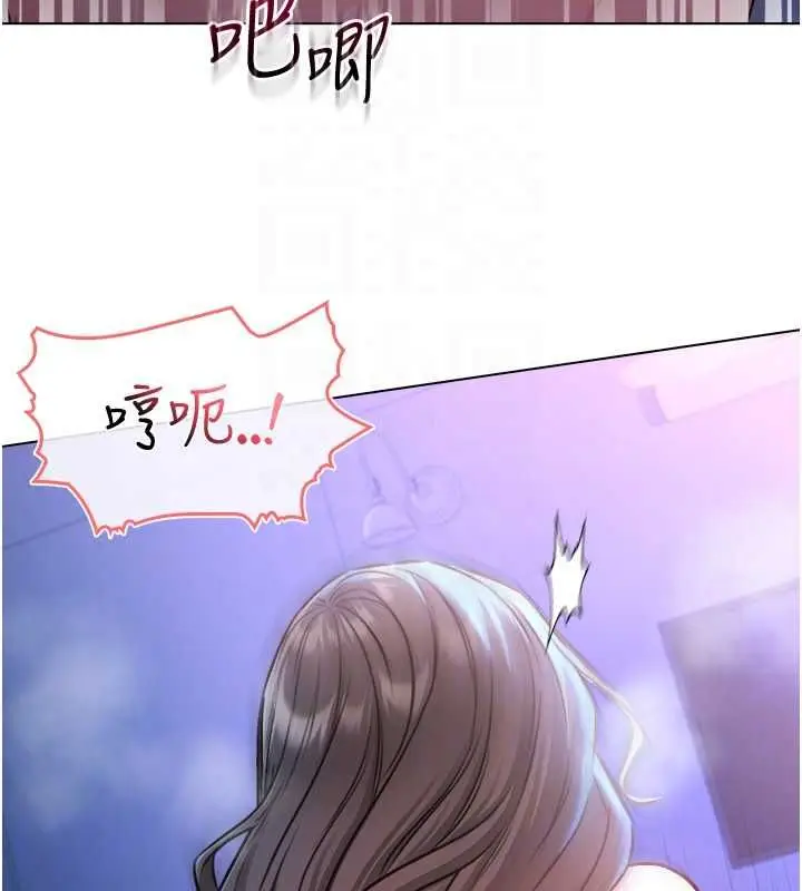 漫画《不纯吸血鬼》第22话第123张图
