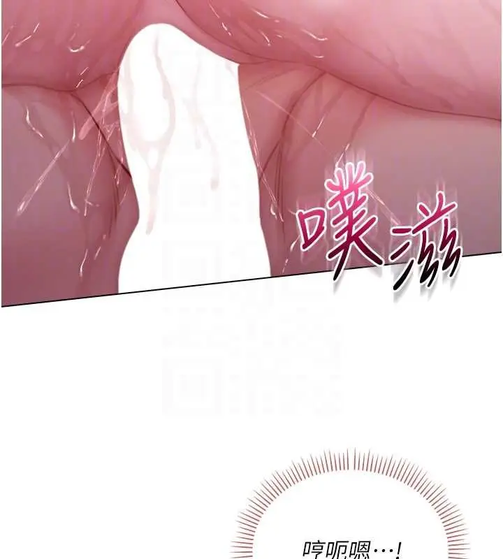 漫画《不纯吸血鬼》第22话第125张图