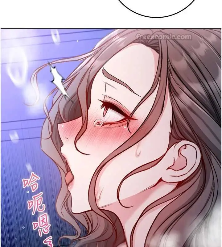 漫画《不纯吸血鬼》第22话第135张图