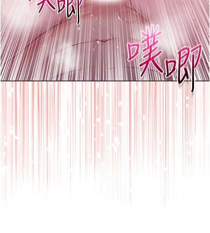 漫画《不纯吸血鬼》第22话第146张图