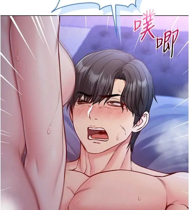 漫画《不纯吸血鬼》第22话第153张图