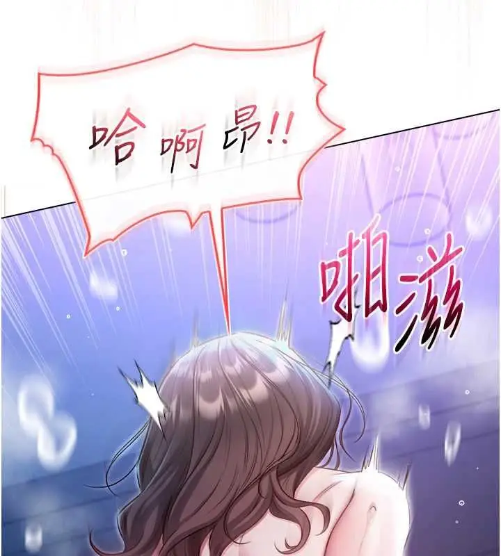 漫画《不纯吸血鬼》第22话第161张图