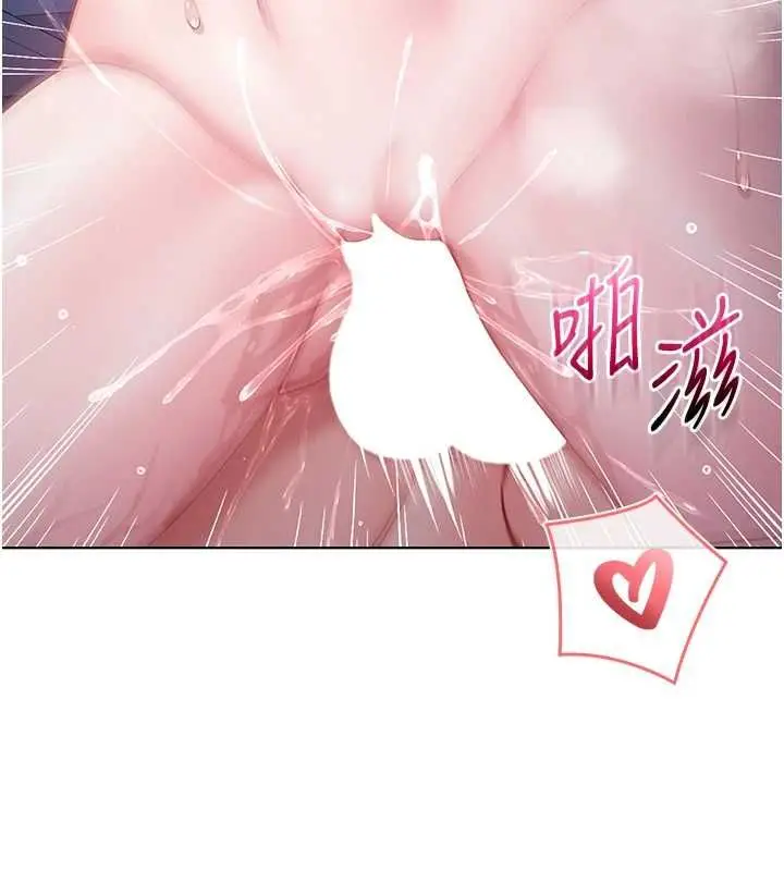 漫画《不纯吸血鬼》第22话第2张图