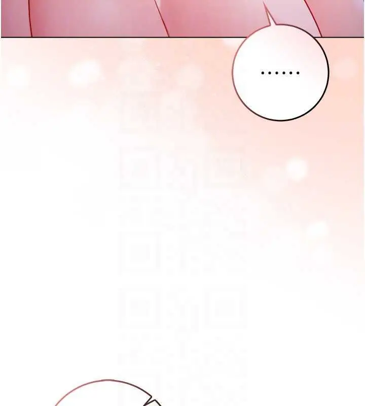 漫画《不纯吸血鬼》第22话第20张图
